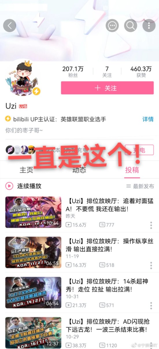 王者荣耀KPL年度总决赛今晚激情开启鸟巢现场直击